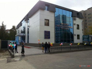 Клиника Микрохирургии Глаза Областной Офтальмологический Центр