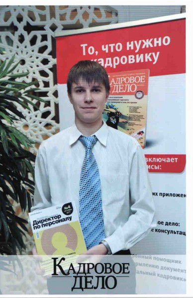 Максим Титов