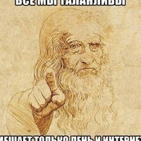 Антон Анатольевич