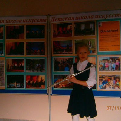 Алина Денисова