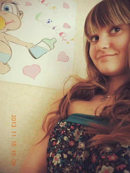 Женя Никифорова