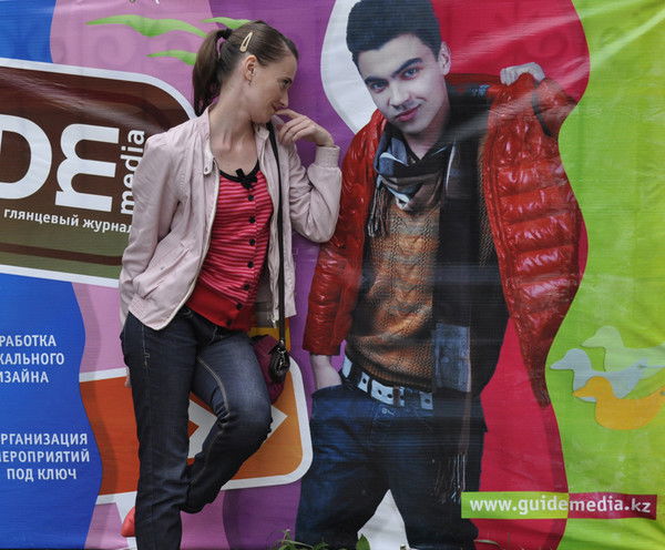 Анастасия Милькина