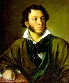 Библиотека Пушкина