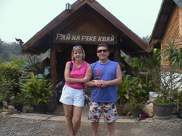 Виктор Аненко