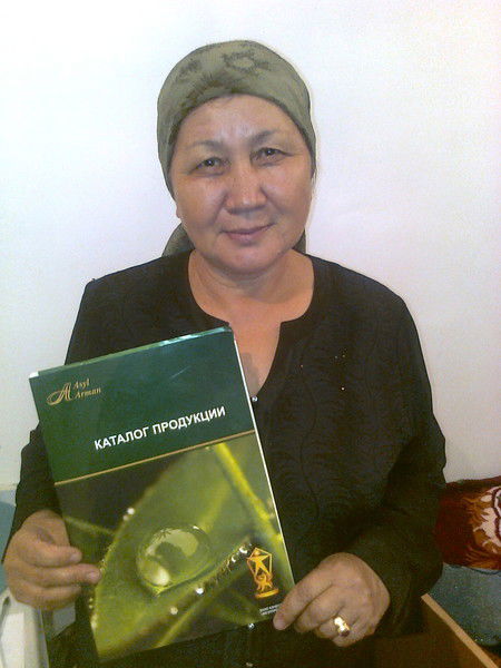 Асия Агыбаева