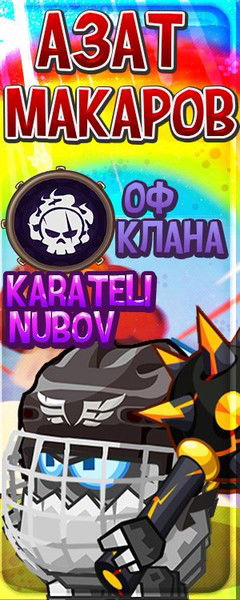 Наркоман_№*228* (_मकारोव_)