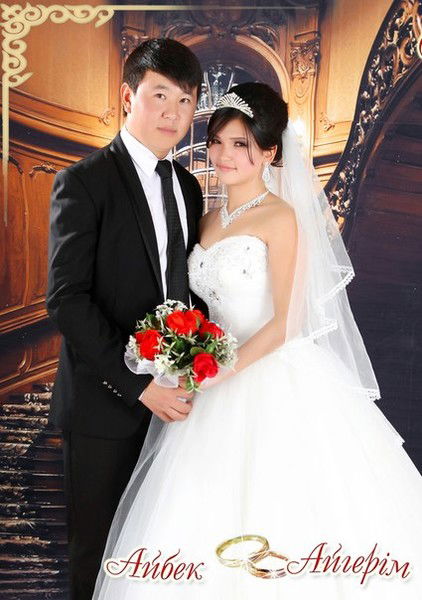 Айгерiм* Исмаилова