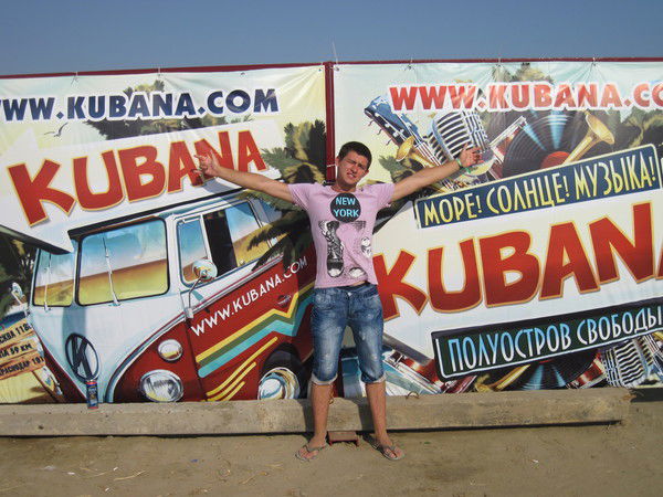 Богдан Гагарин