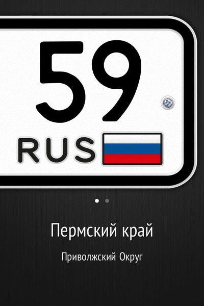 Макс Черных