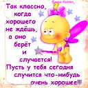 Крылов Крылов