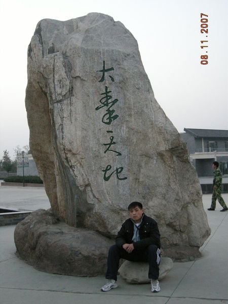 Ильяс Щилязов