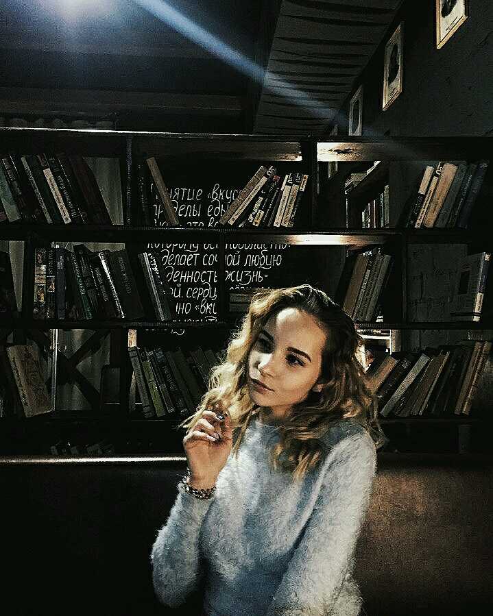 Александра Терещенко