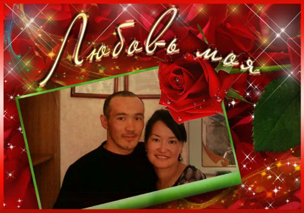 Айгерим Сатбергенова