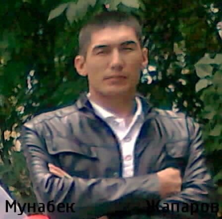 Мунарбек Жапаров