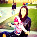 Амина **