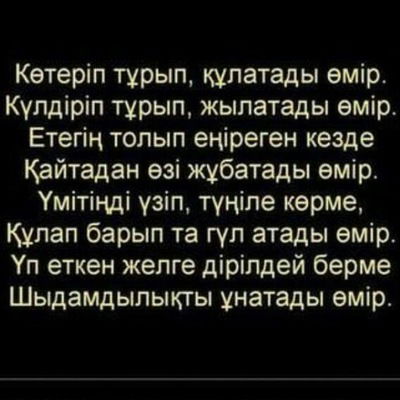 Азисхан Молдабаев