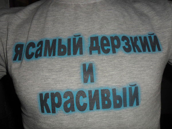 Татарин ......