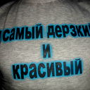 Татарин ......