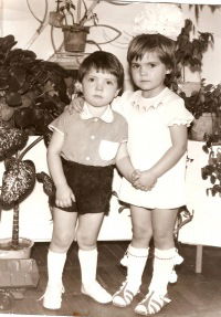 Юлия Костикова