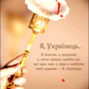 Натали Т
