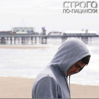 Андрей Клименёв