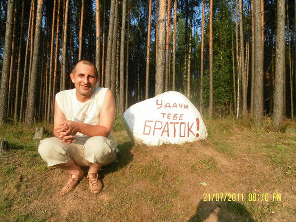 Александр Мохов