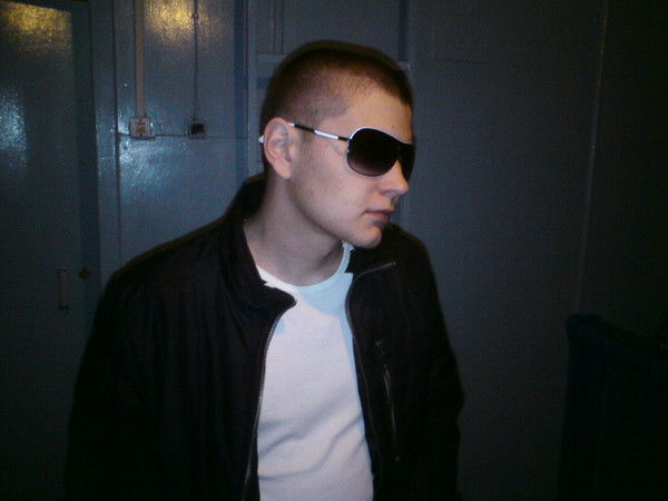 Артём *********