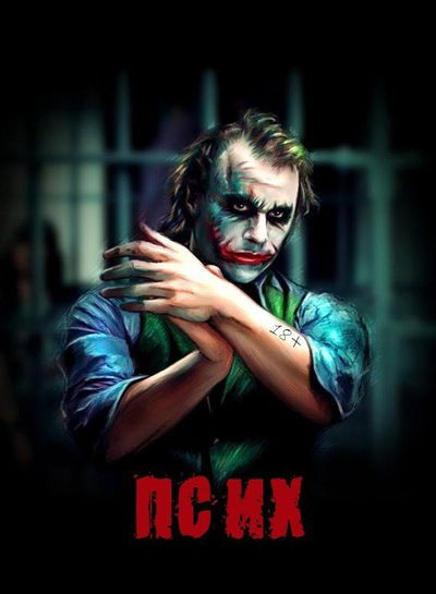 Александр Костенков