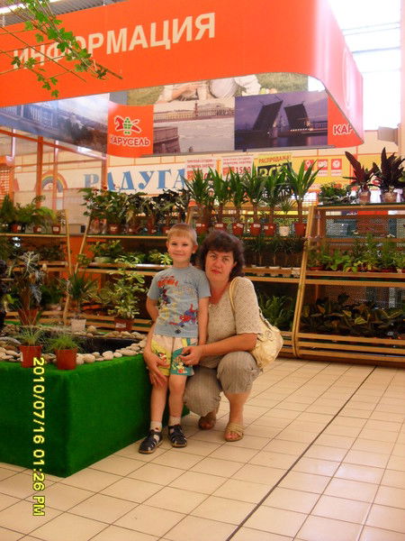 Ольга Гречихо