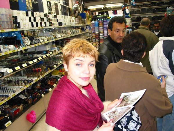 Катюха Салюк