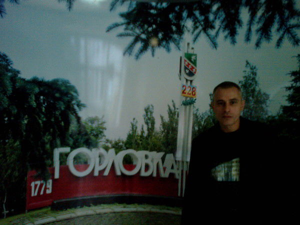 Александр Стасюк