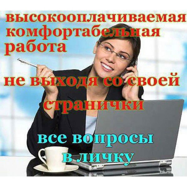 Маргорита Иванова