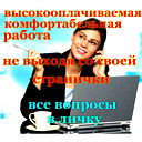 Маргорита Иванова