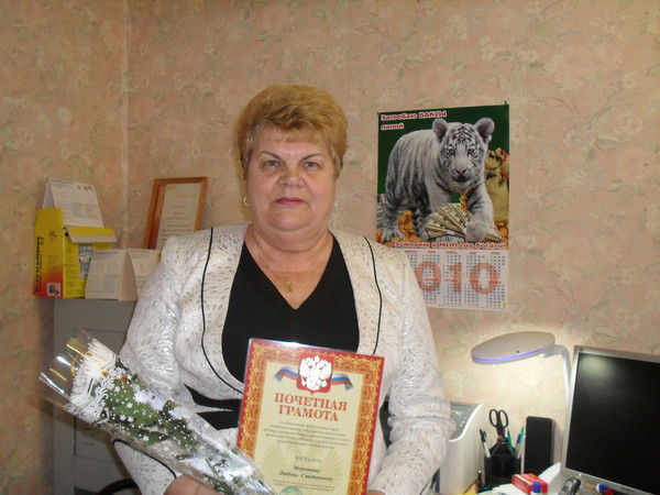 Любовь Меретина