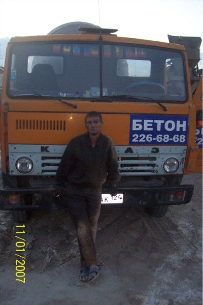 Андрей Злокин