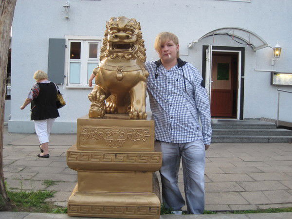 Валентин Люболинский