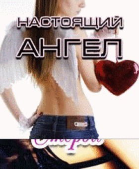 Елена Гоммер