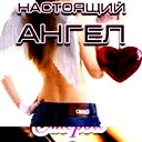 Елена Гоммер