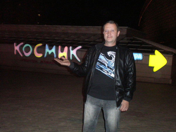 Александр Тюнев