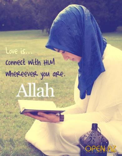 Раббым Аллах Аллахтын Кулумун