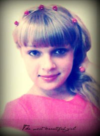 Лена Большакова