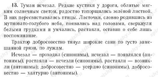 Виктория Репко