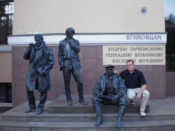 Александр Штриченко