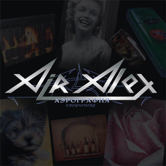 Александр Браженко