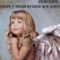 Ксения Макарова