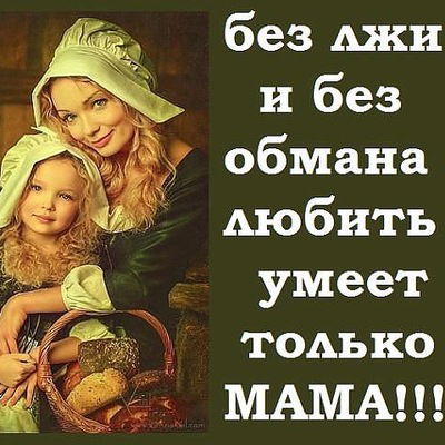 Екатерина Федулова