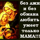 Екатерина Федулова