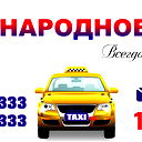 Taxi.kg Bishkek