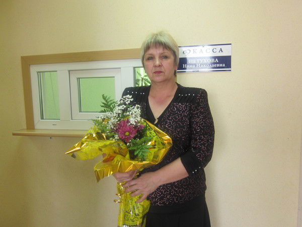 Нина Петухова