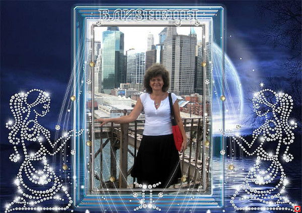 Елена Левина